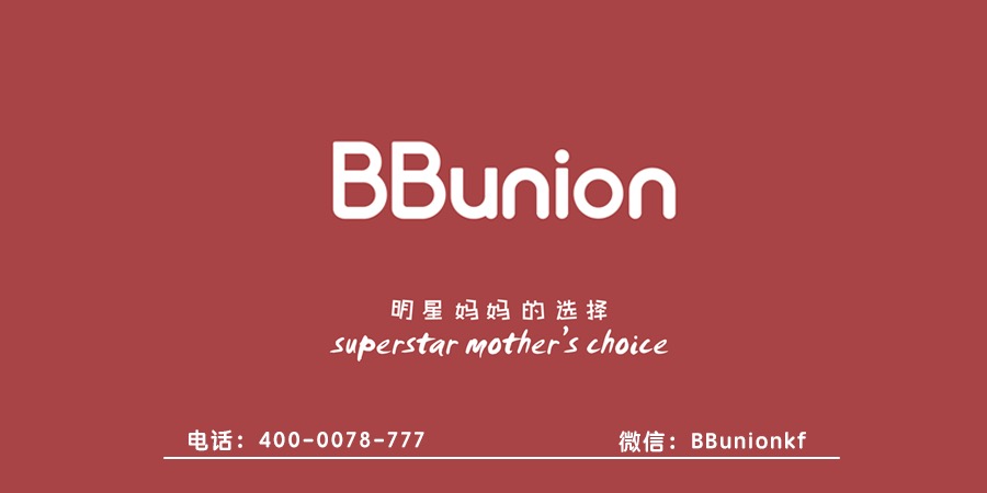 BBunion早教中心:早教注意事项之八个月宝宝 BBunion早教中心:早教注意事项之八个月宝宝