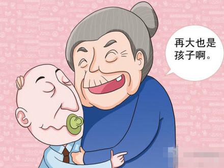 BBunion90后图